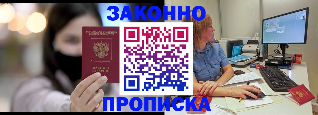 форма 3 в Кудрово