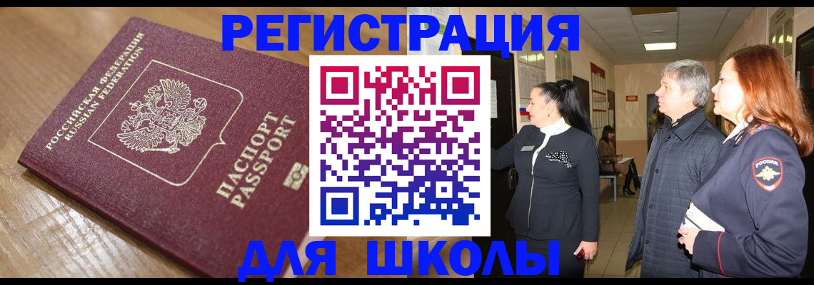 найти адрес прописки в Кудрово
